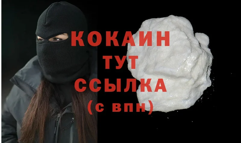 Cocaine Колумбийский  Дубовка 