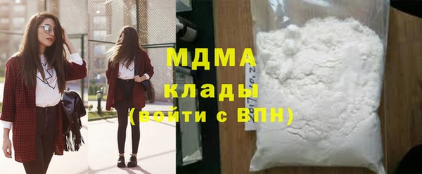 МДПВ Бронницы